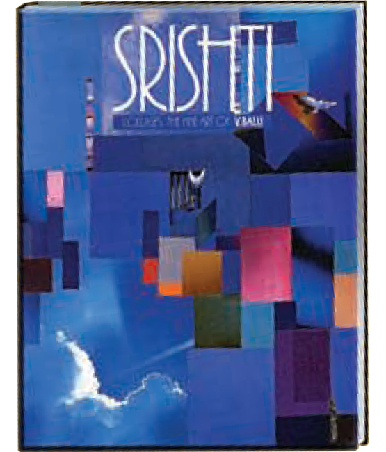 SRISHTI - Collages: The fine art of V.Balu